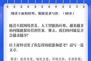 湖人自媒体晒争议判罚瞬间正面照：最好的角度 里夫斯被打到了