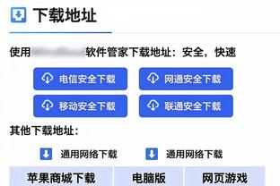 有爱！巴尔韦德在国家队赛前为穿皇马球衣的小球迷签名