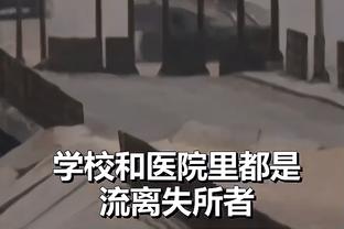 离大谱！厄德高手球误判裁判录音：明显手球但手臂回收，没有点球