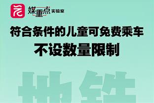 就是攻击内线！锡安半场8中6砍15分&次节5投全中揽12分带队追分