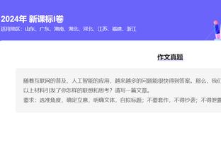 拉涅利不满红牌判罚：VAR应该帮助主裁判，而不是让他犯错误